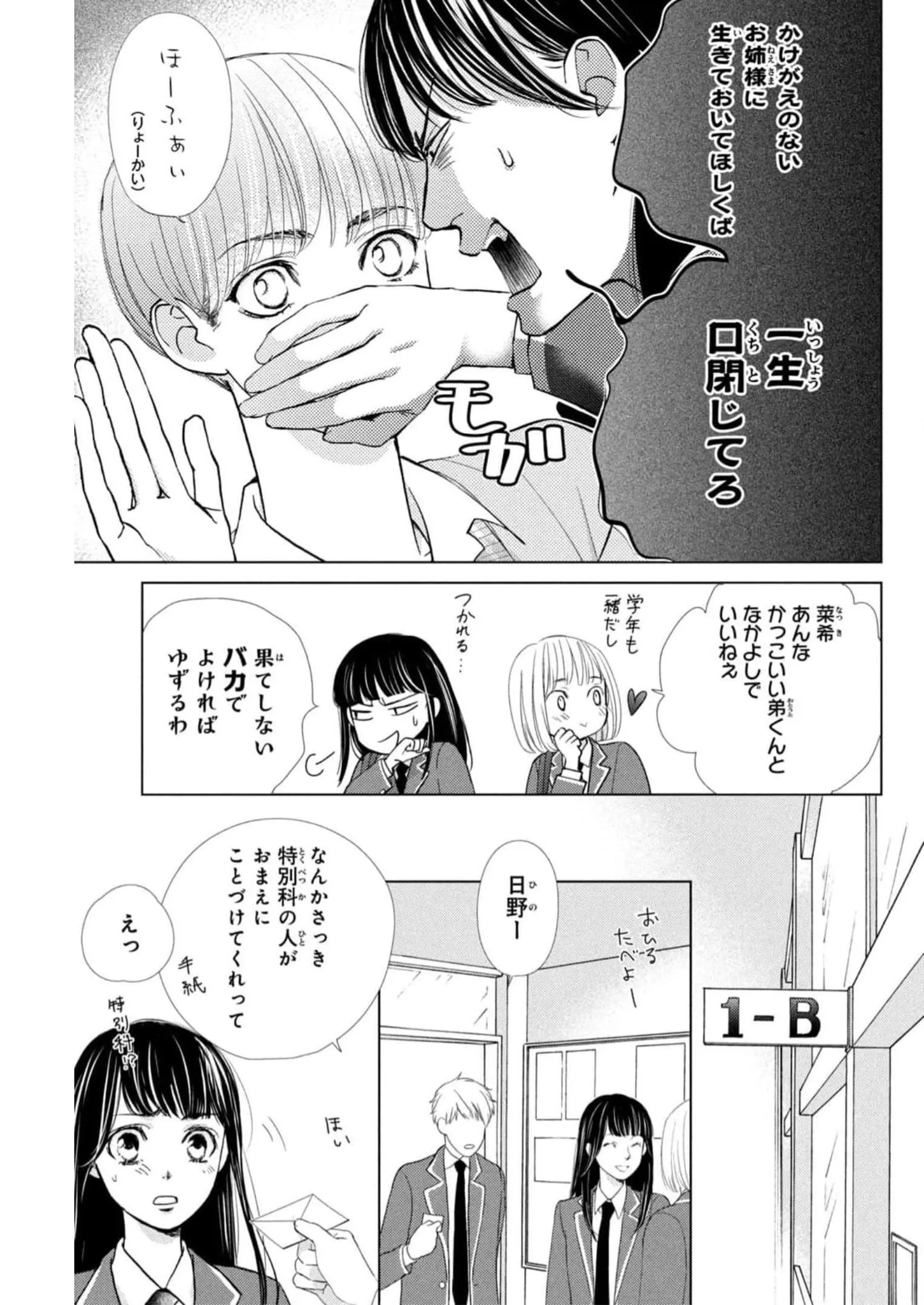 P56