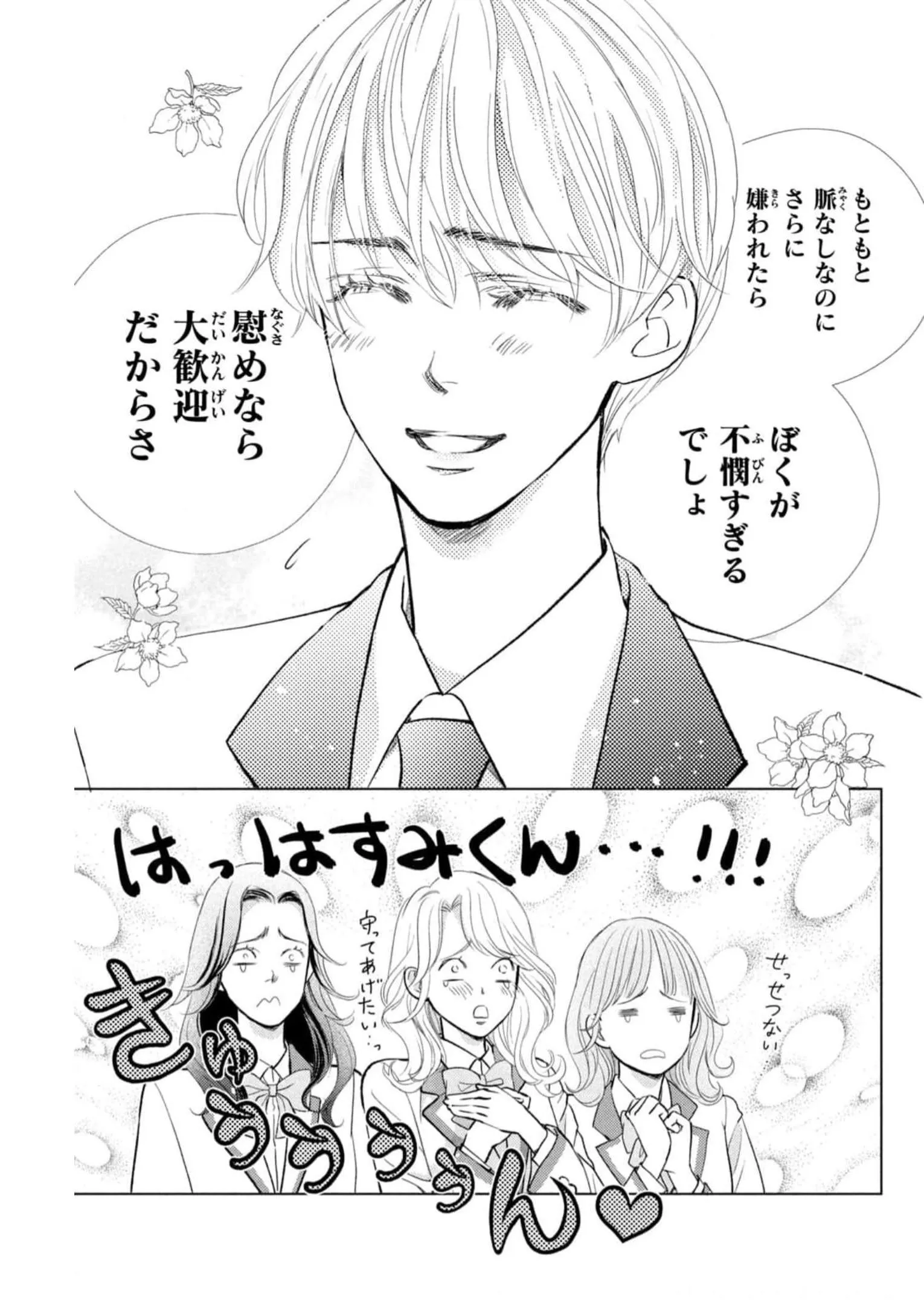 P66