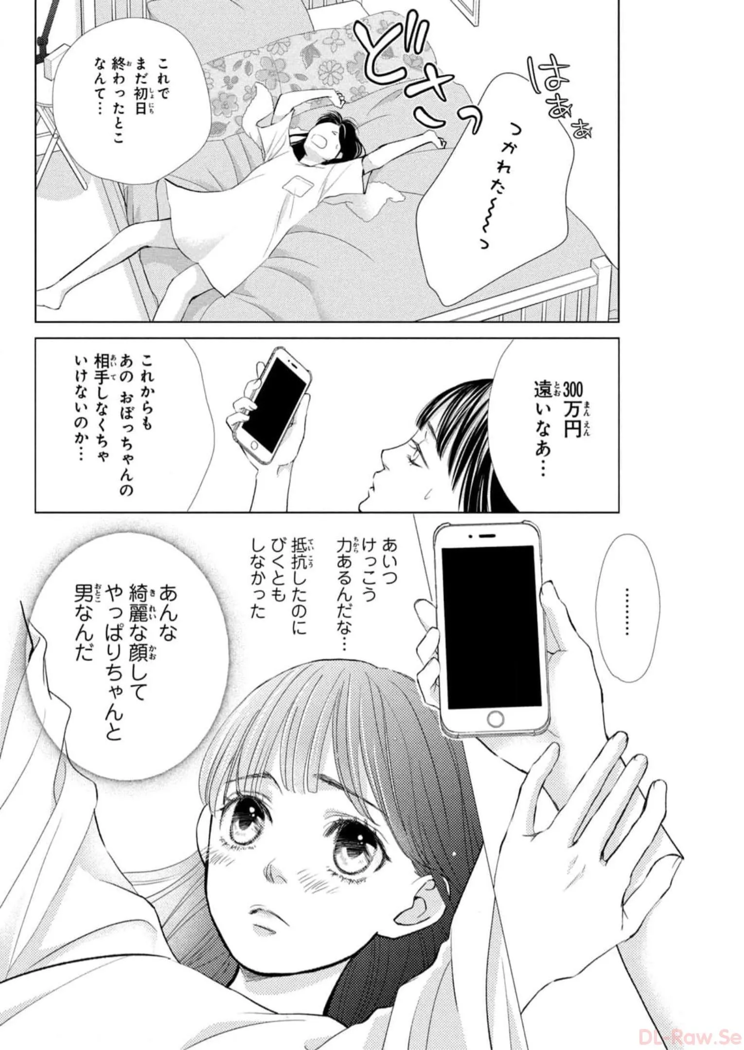 P17