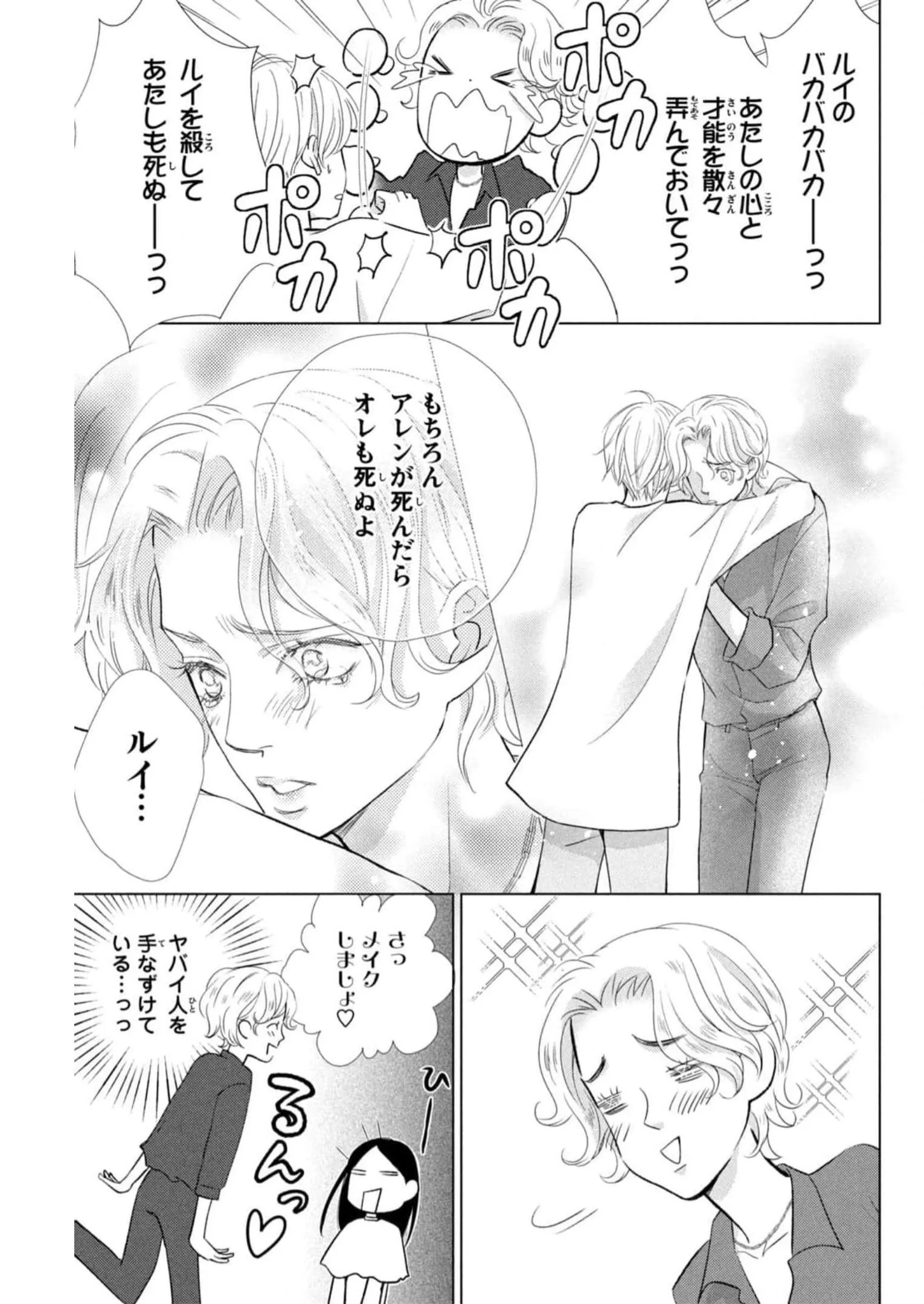 P30