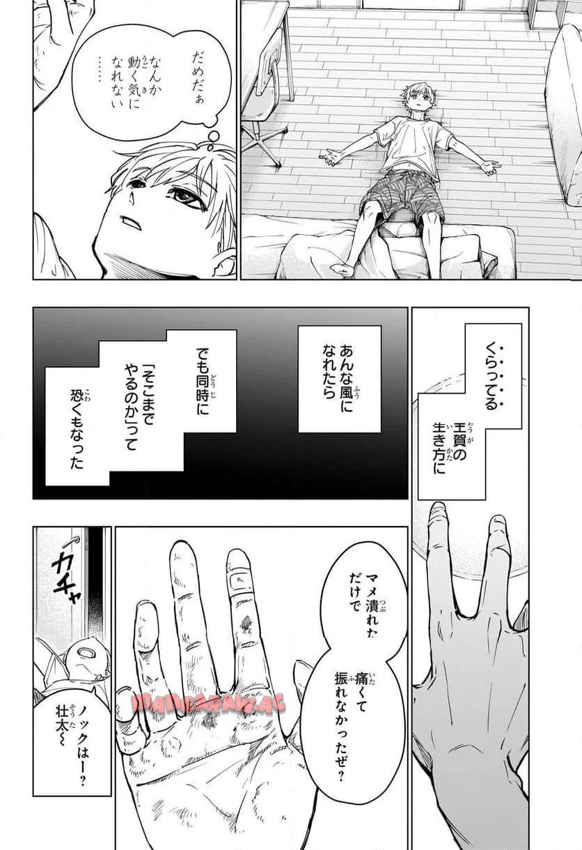 P14