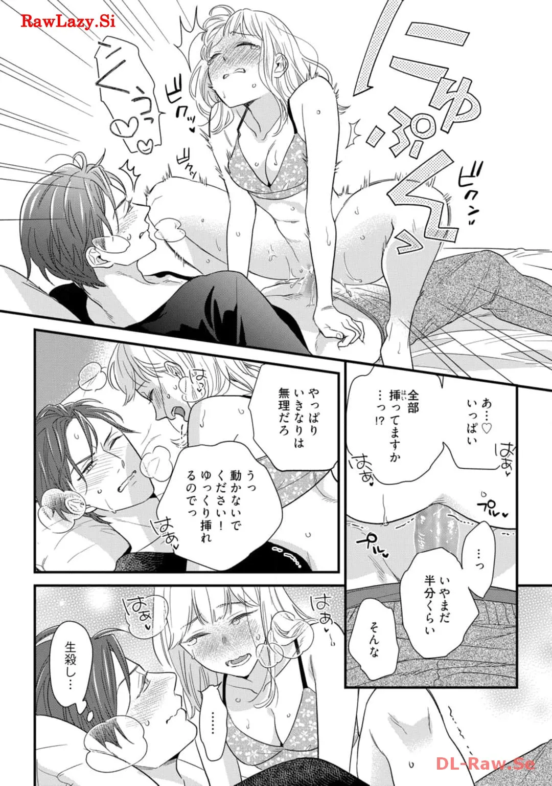 P25