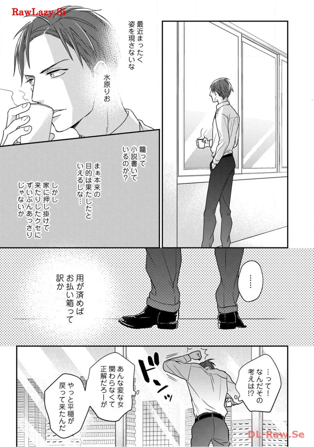 P11