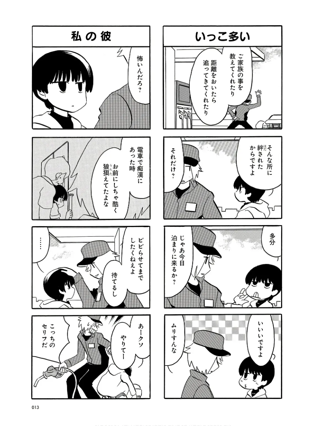 P3