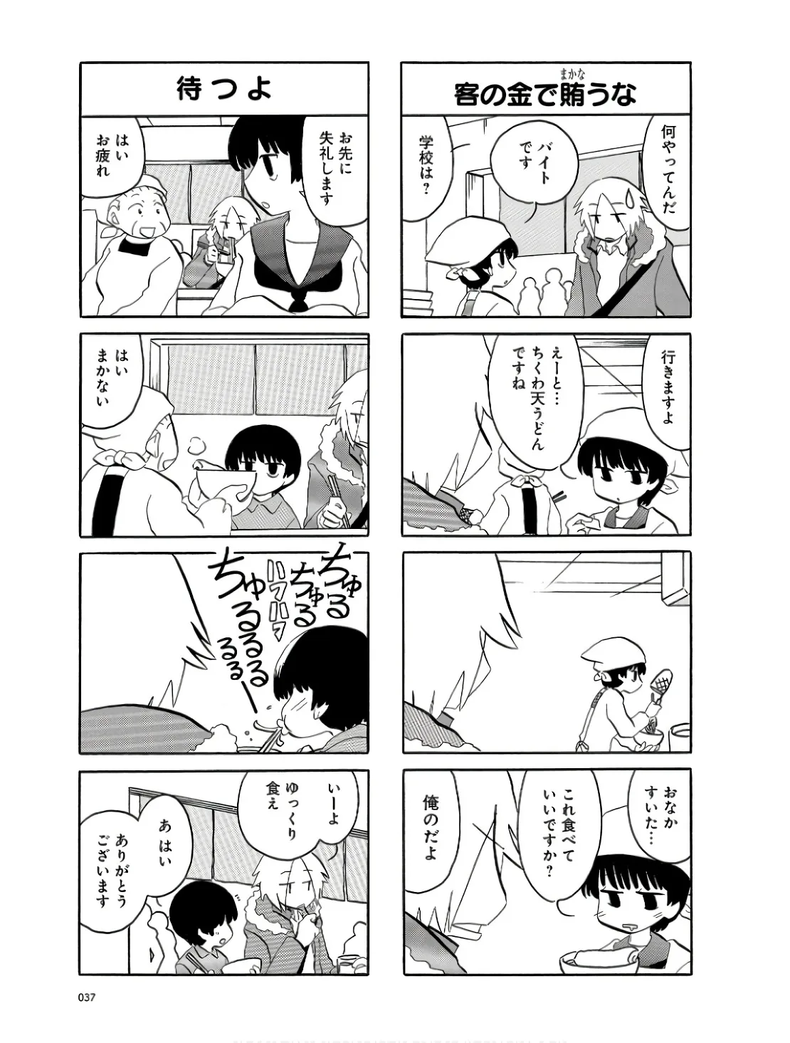 P3