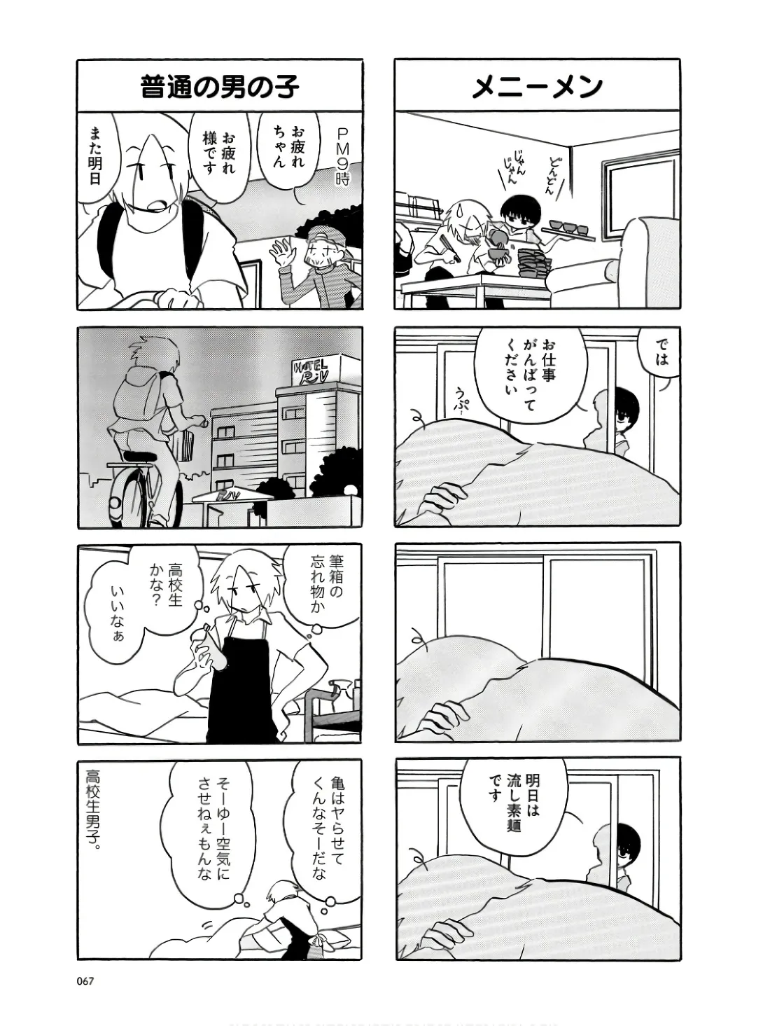 P3