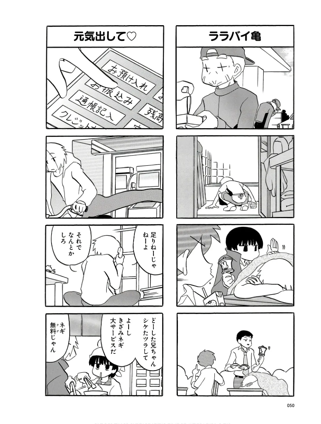 P4