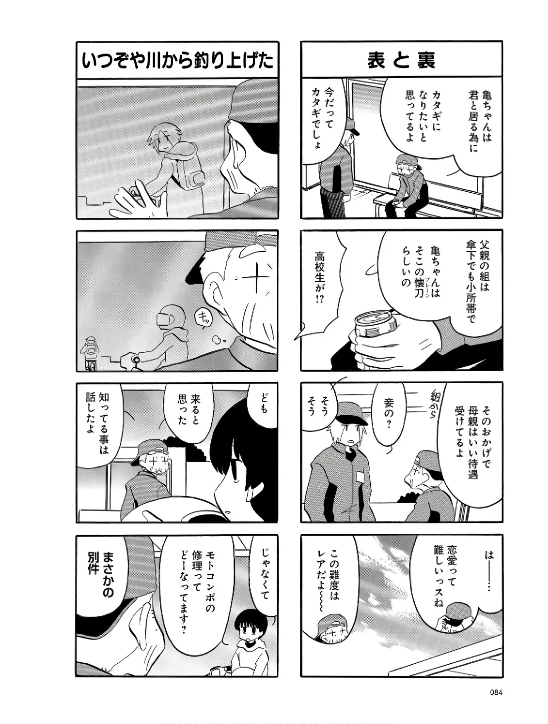 P4