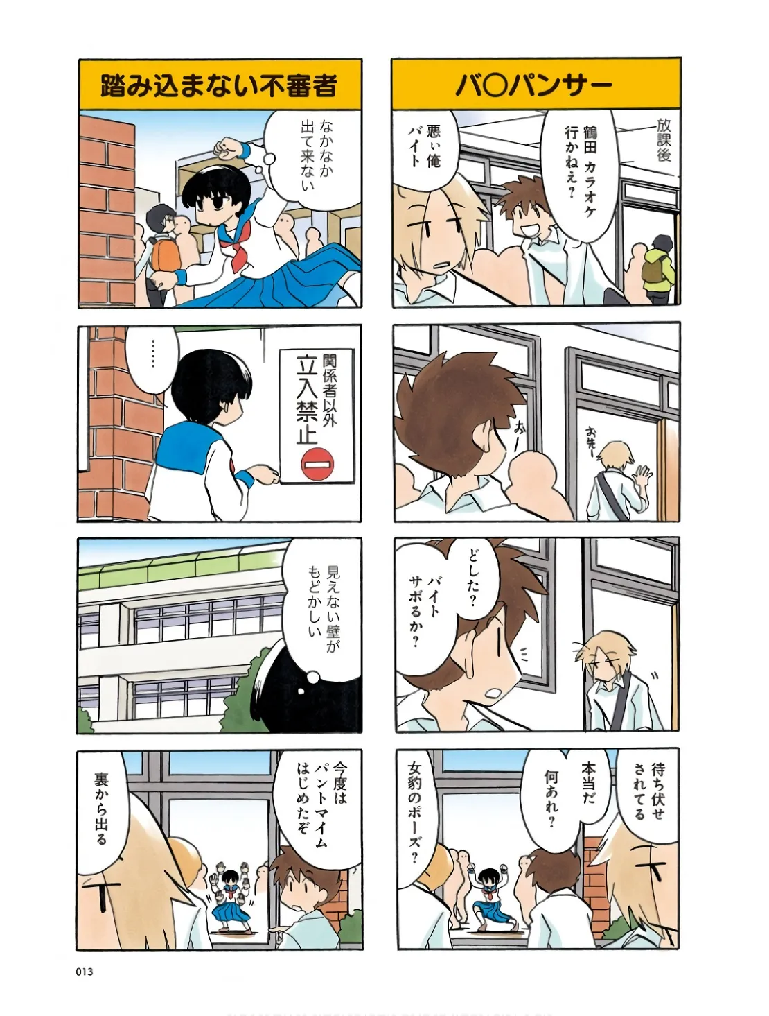 P3