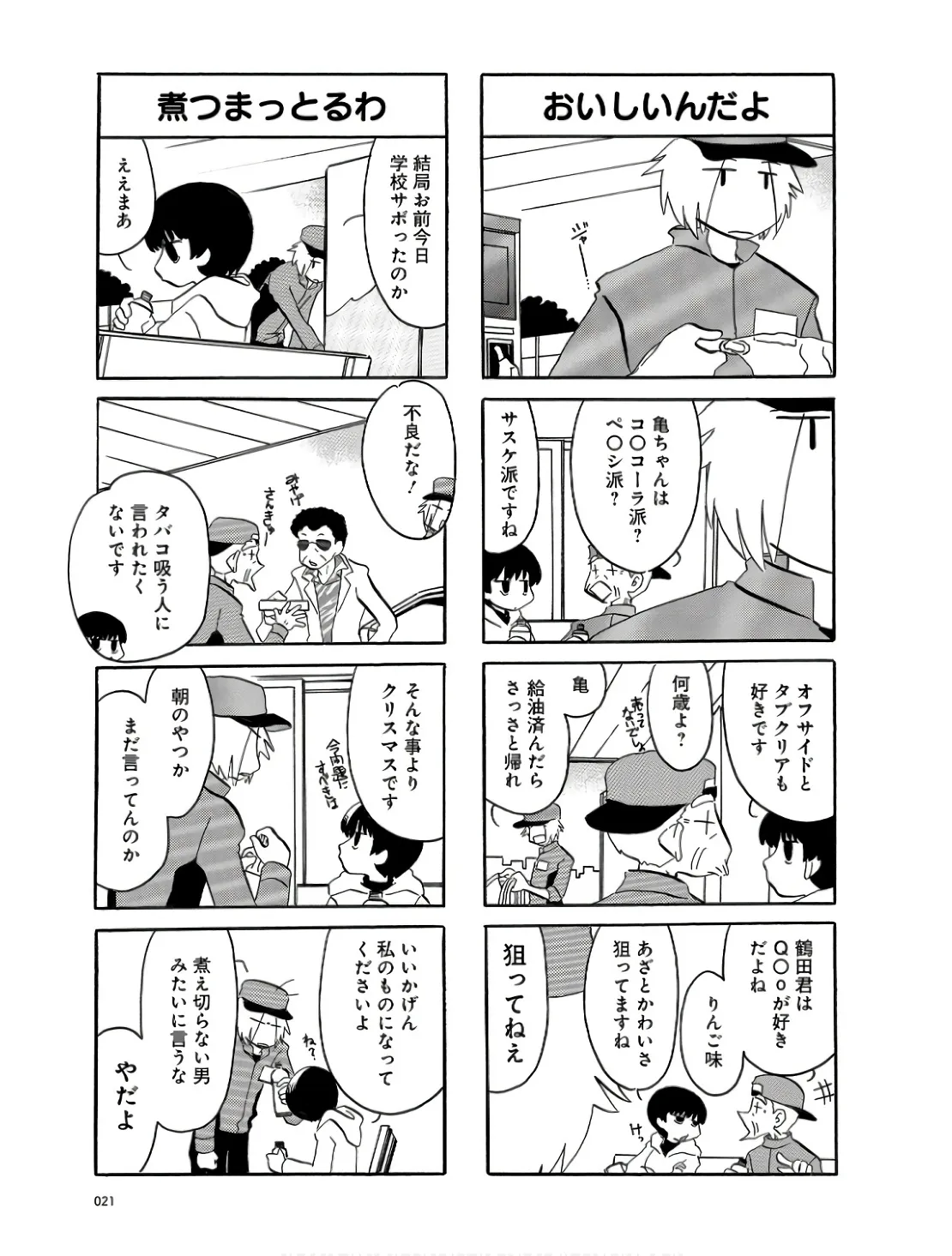 P5