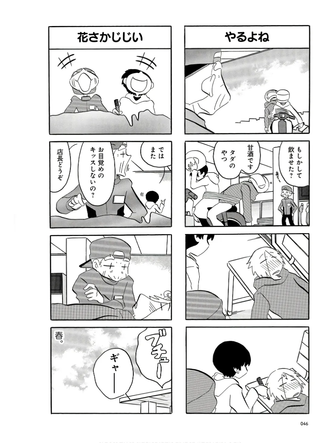 P6
