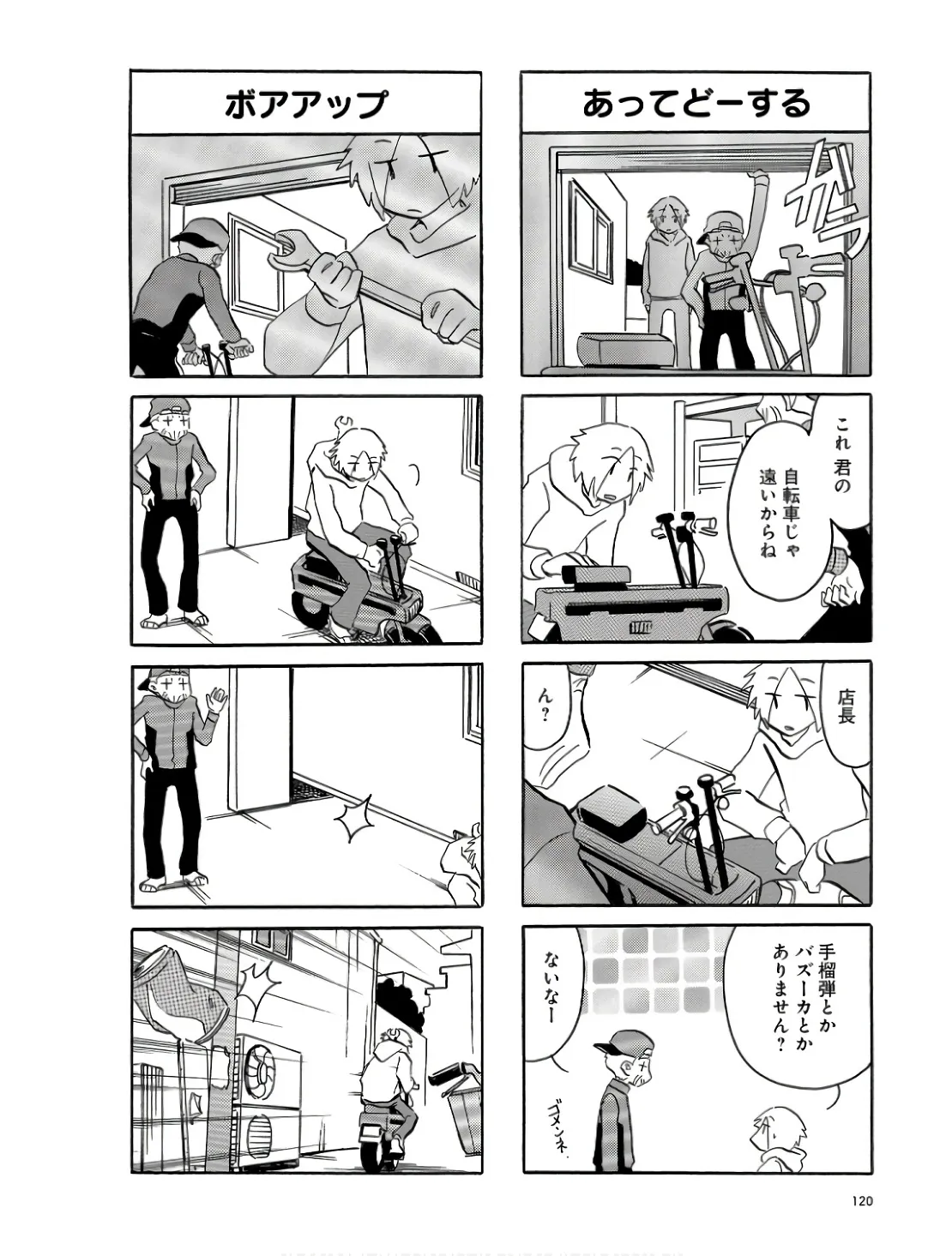 P4