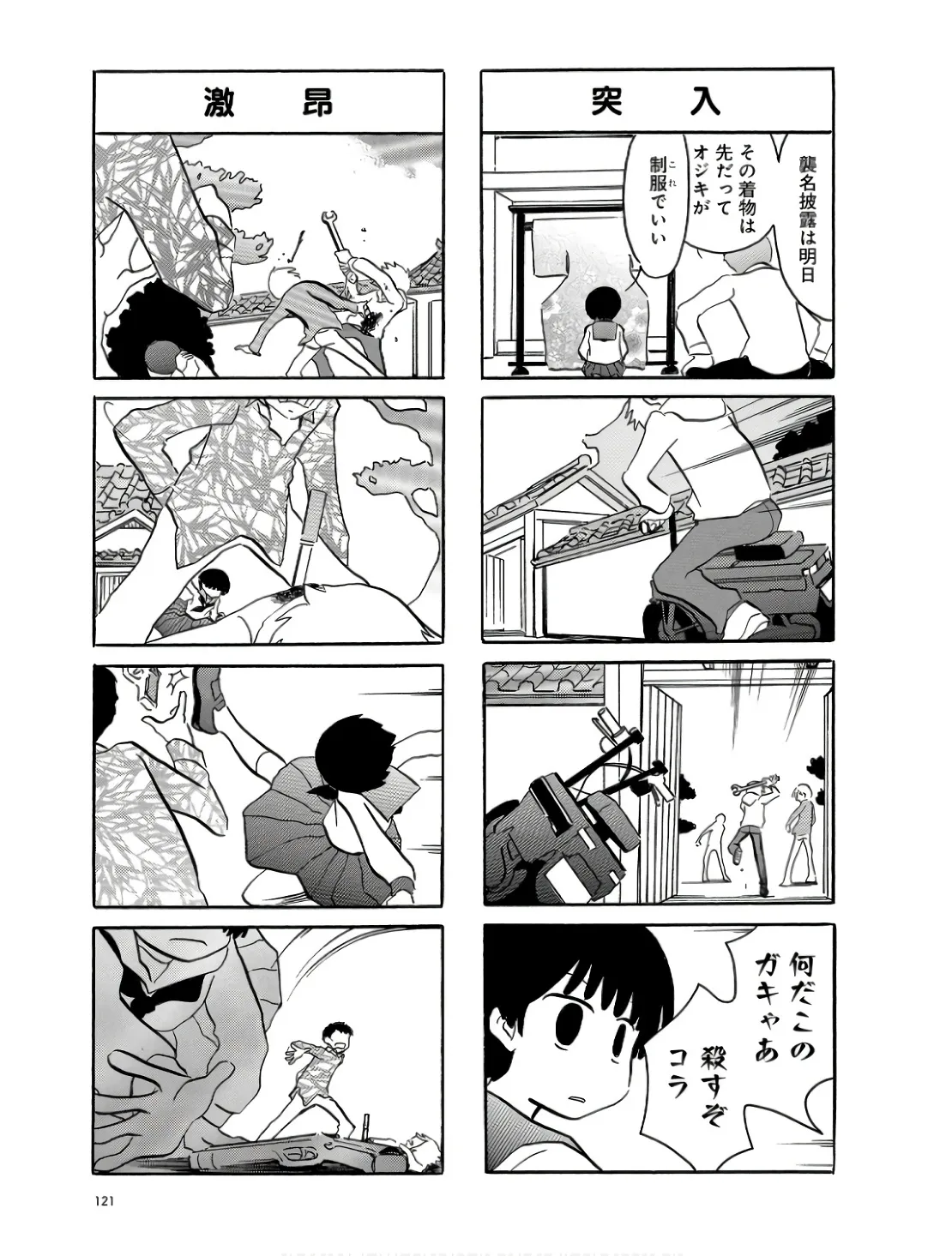 P5