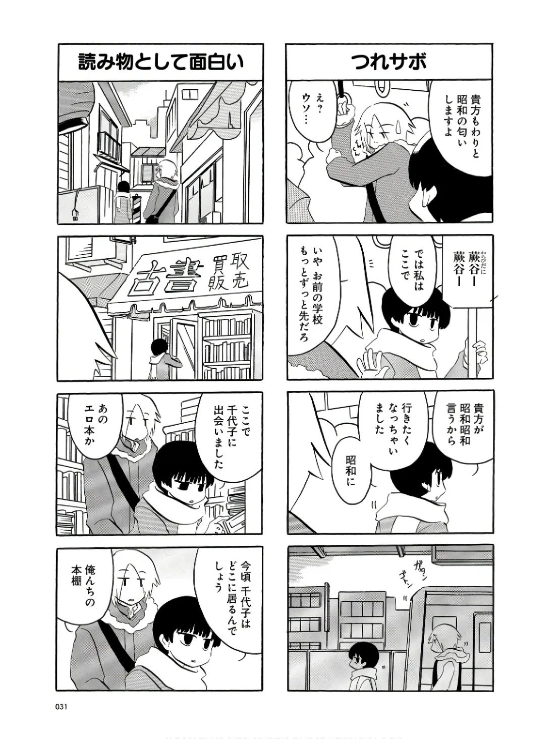 P3