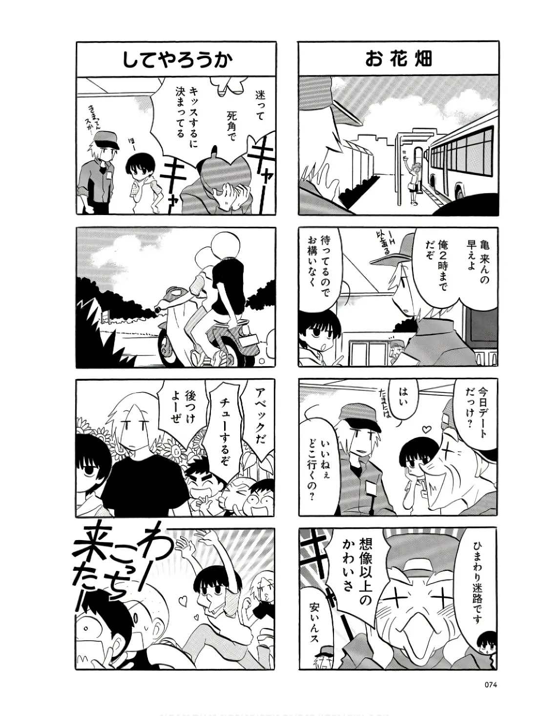 P4