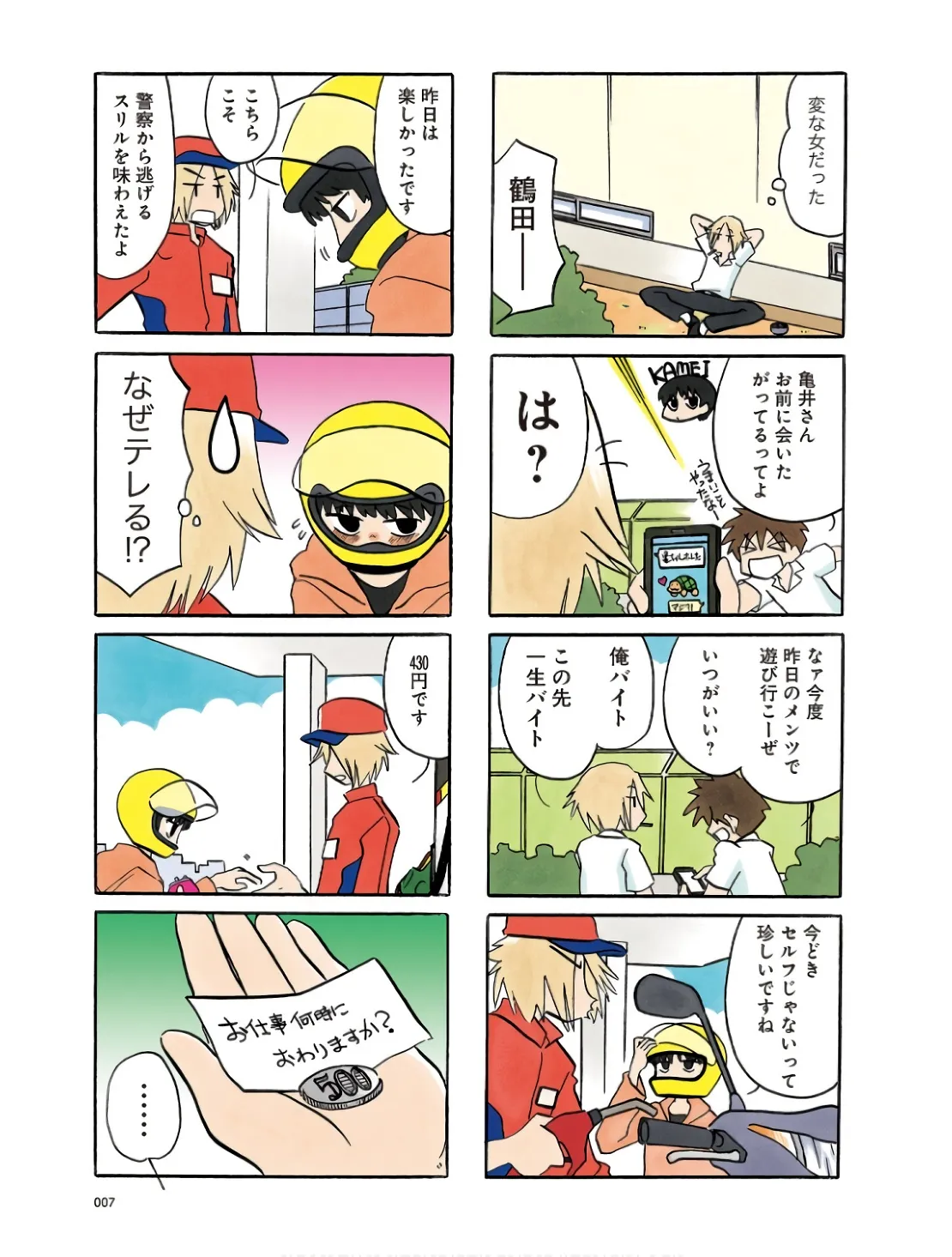 P3