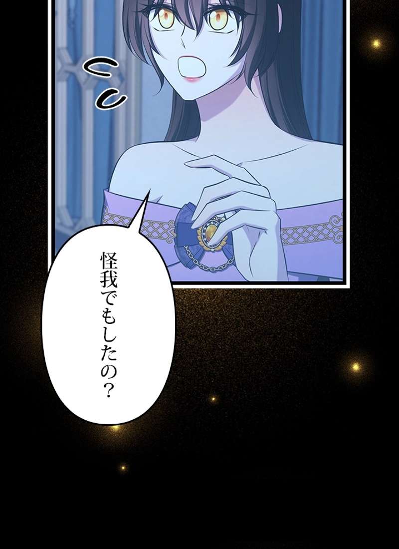 P81