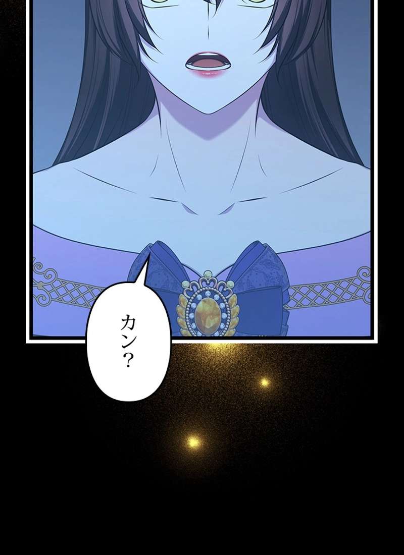 P84