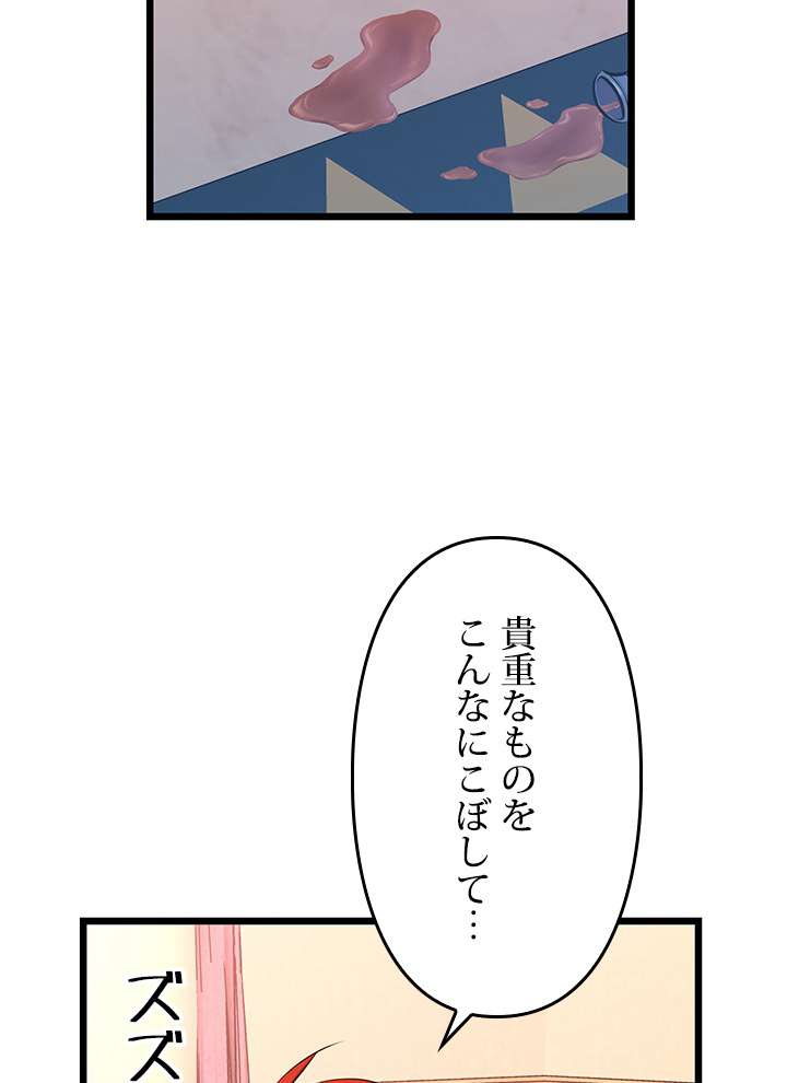 P47