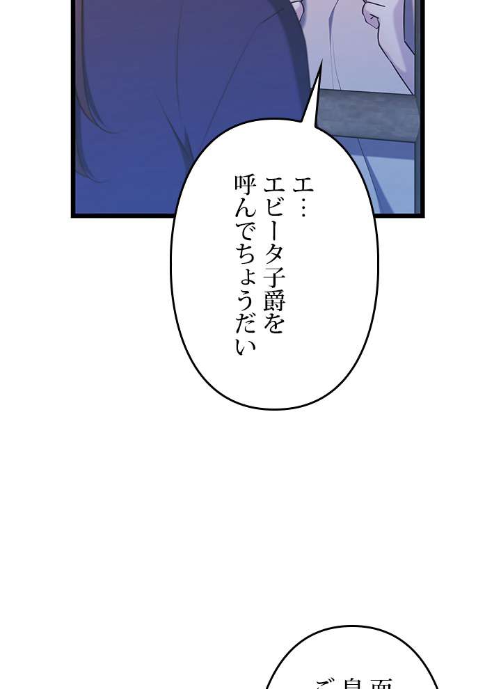 P54