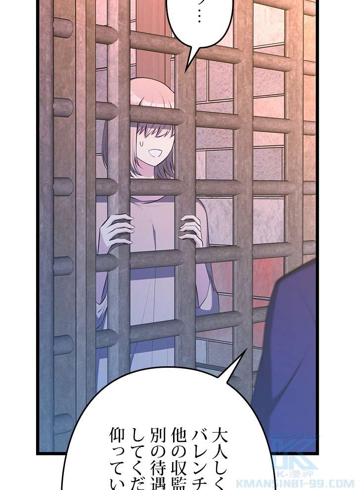 P58