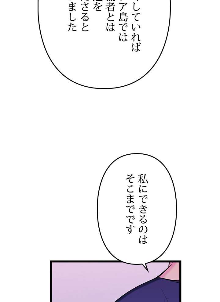 P59
