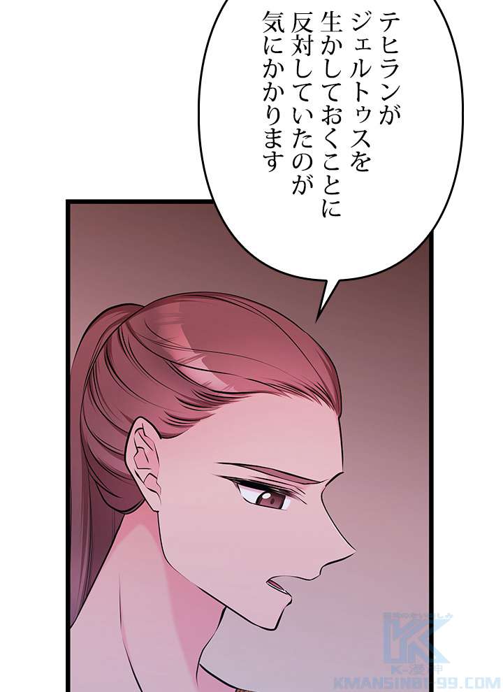 P76