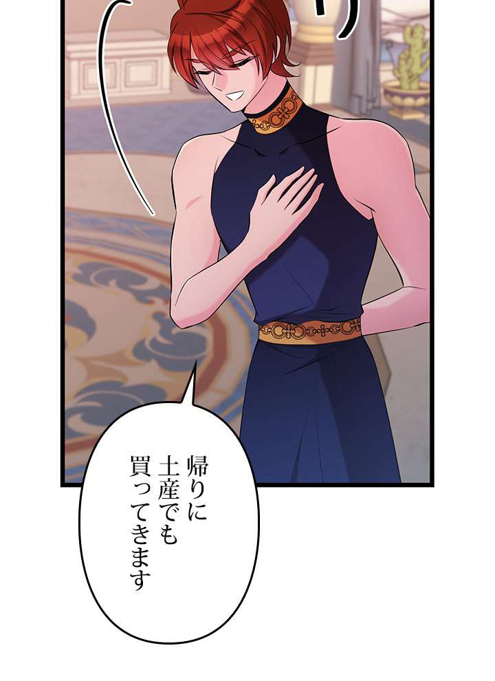 P81