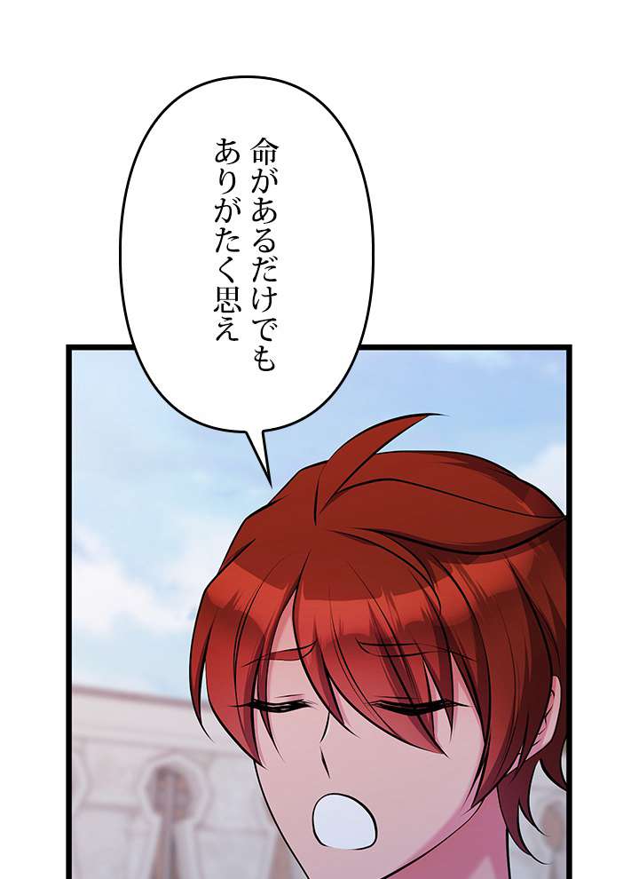P87