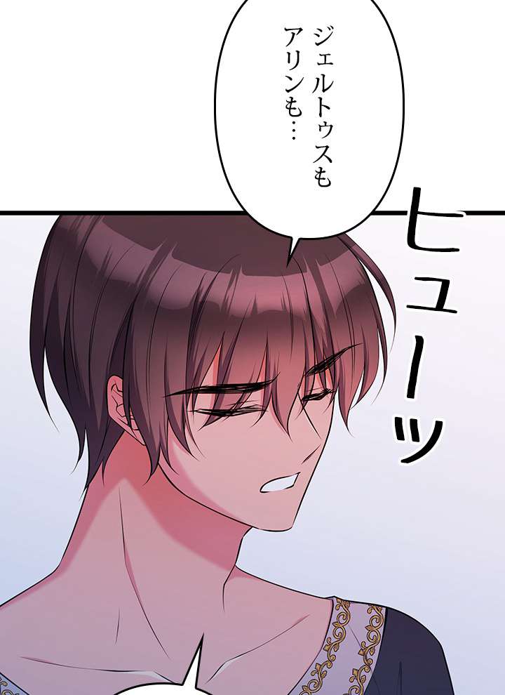 P98