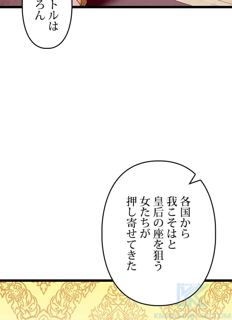 P103