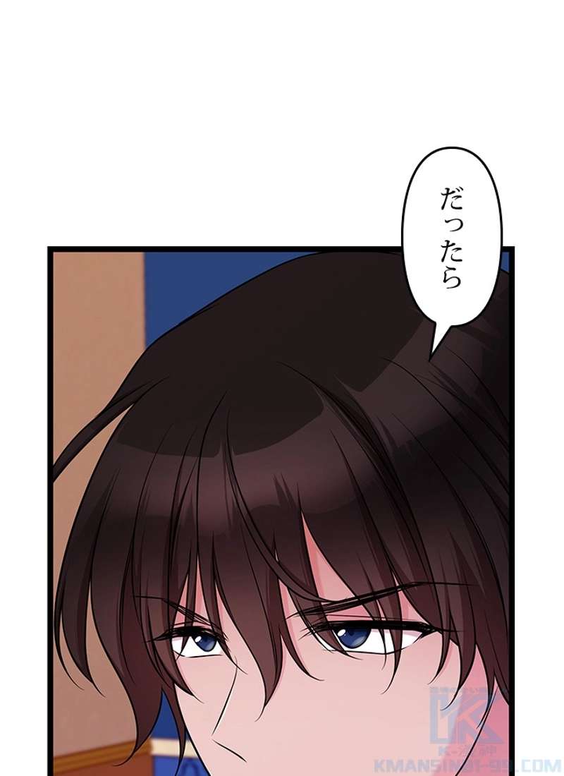 P112