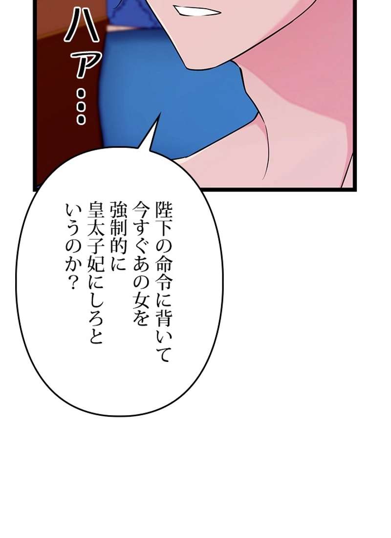 P113