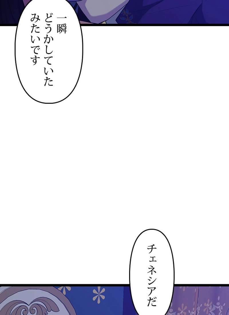 P54