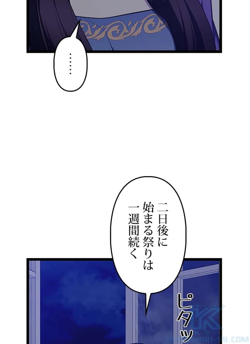 P61