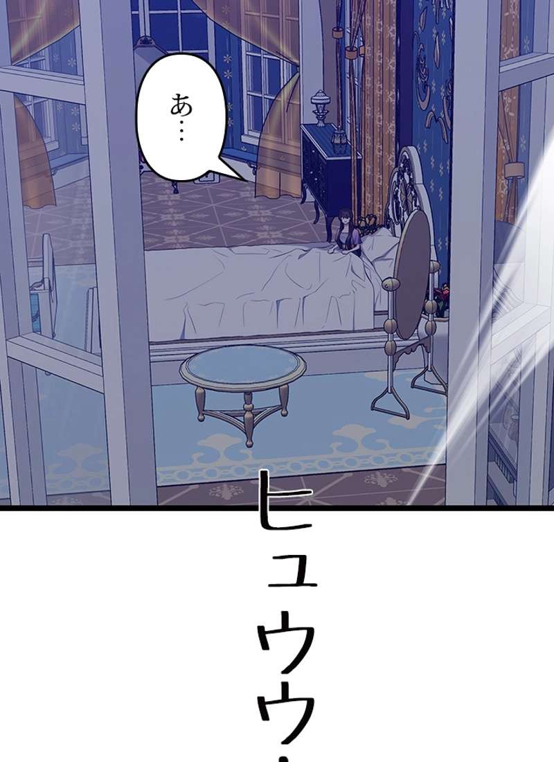 P74