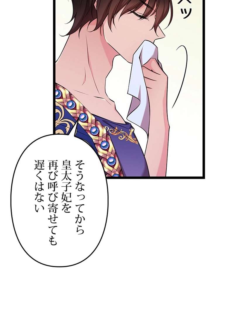 P84