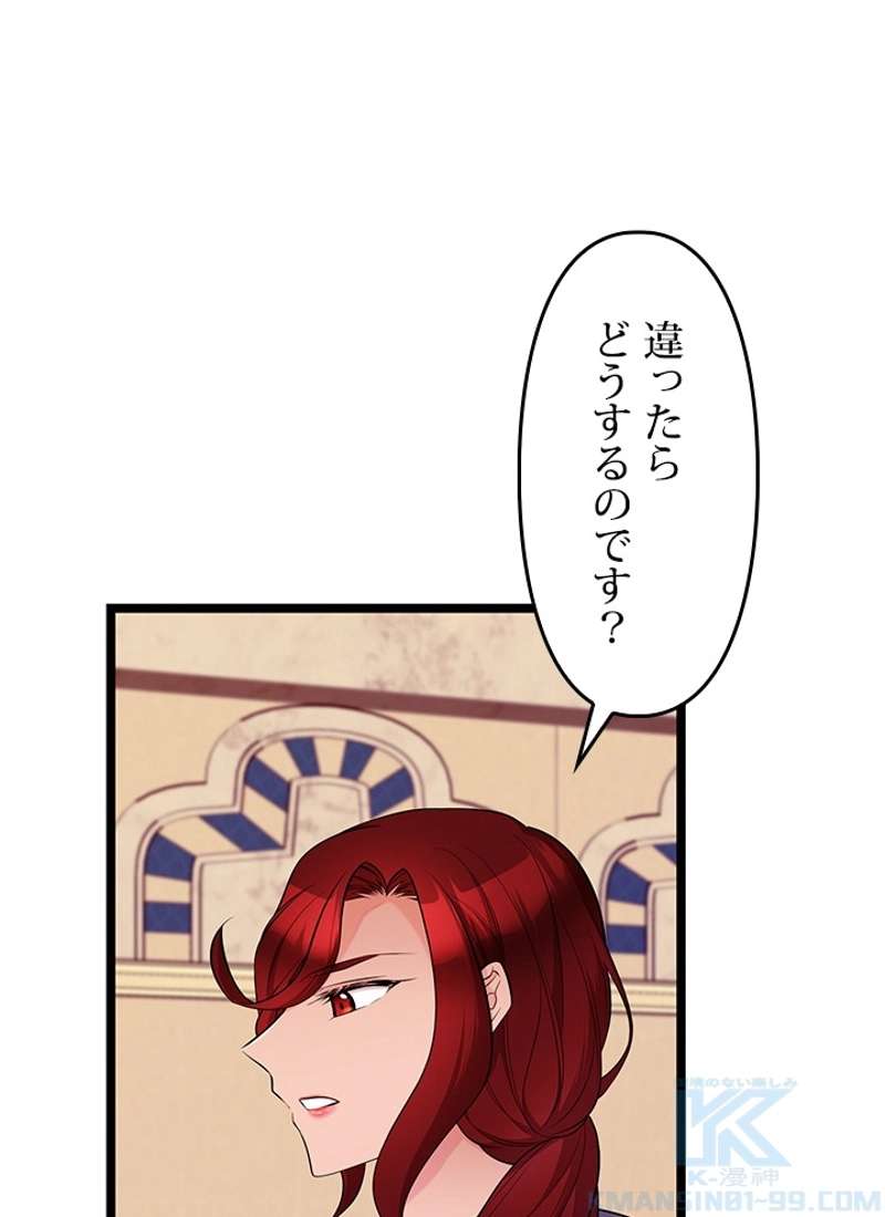 P85