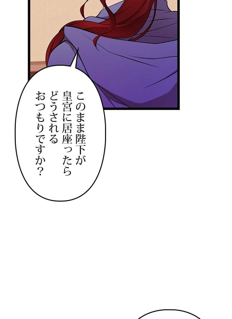 P86