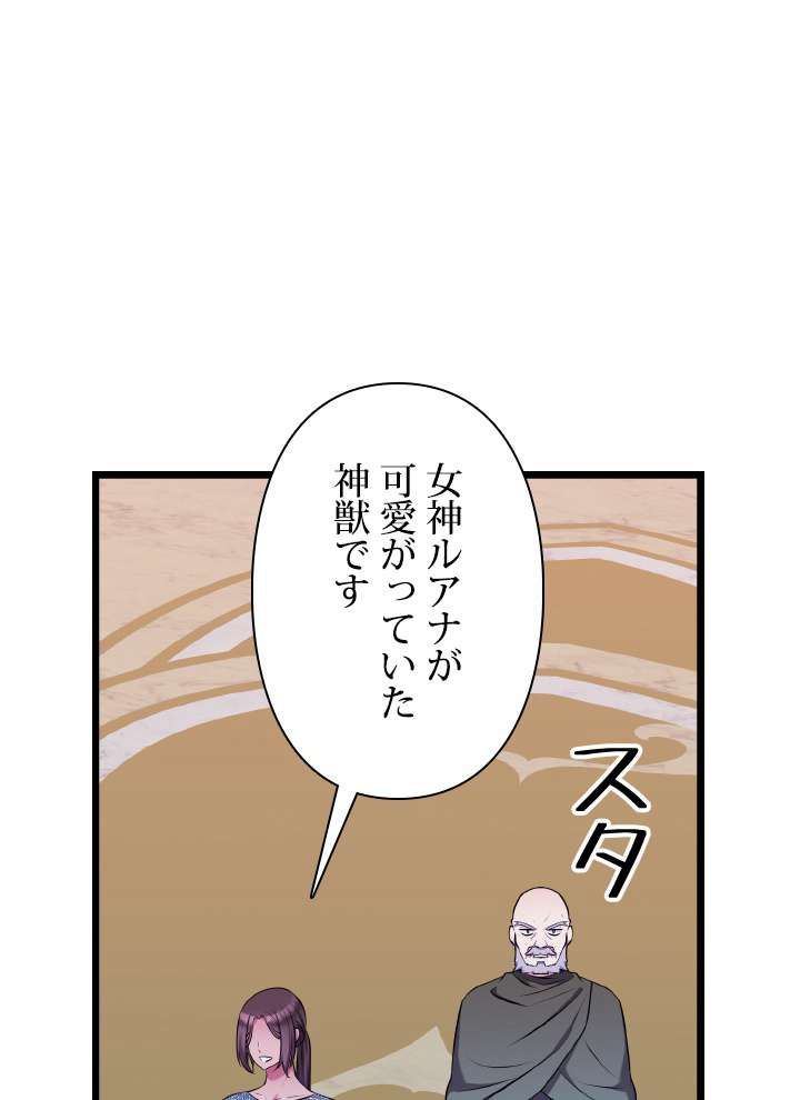 P102