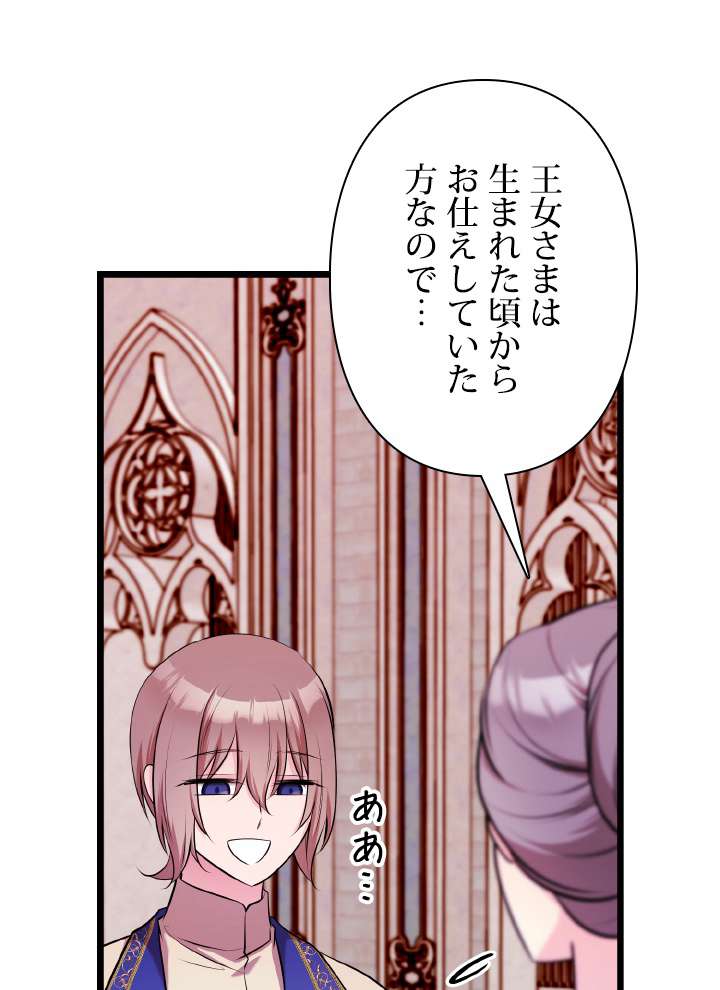 P69