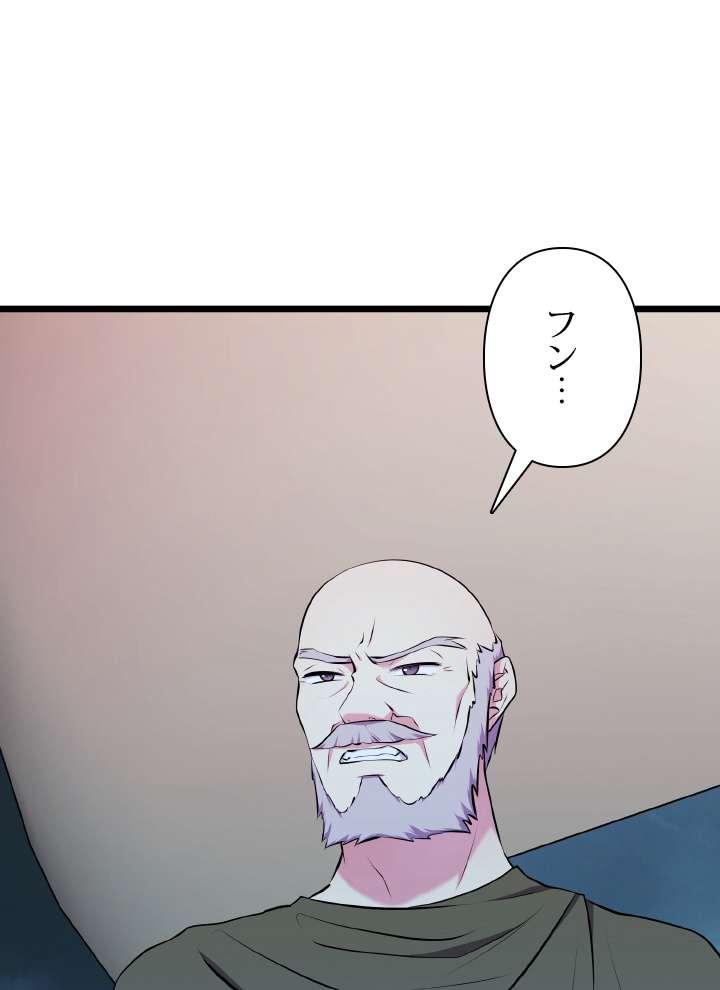 P81