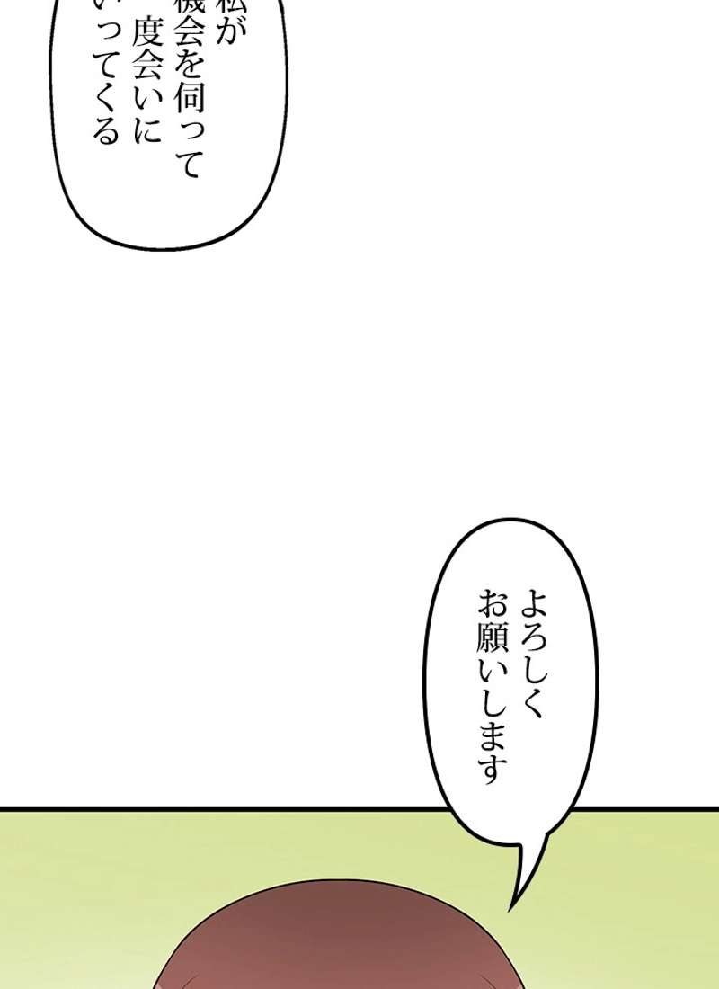 P102