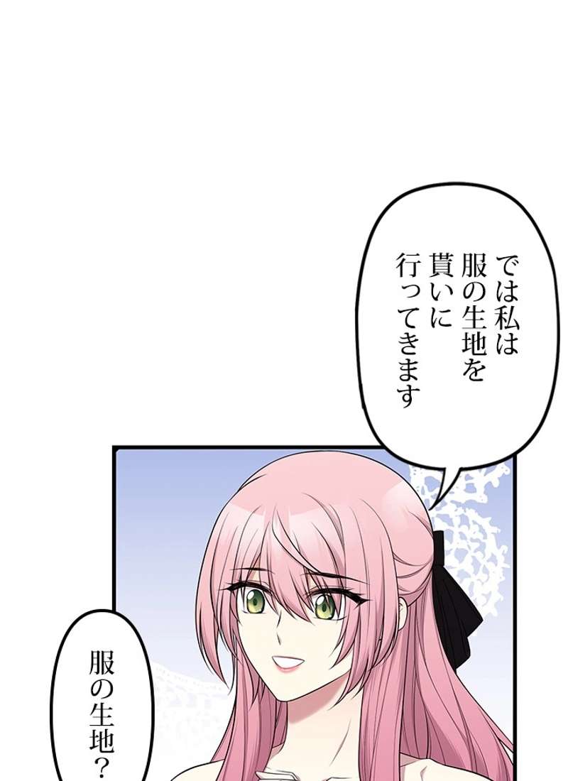 P48