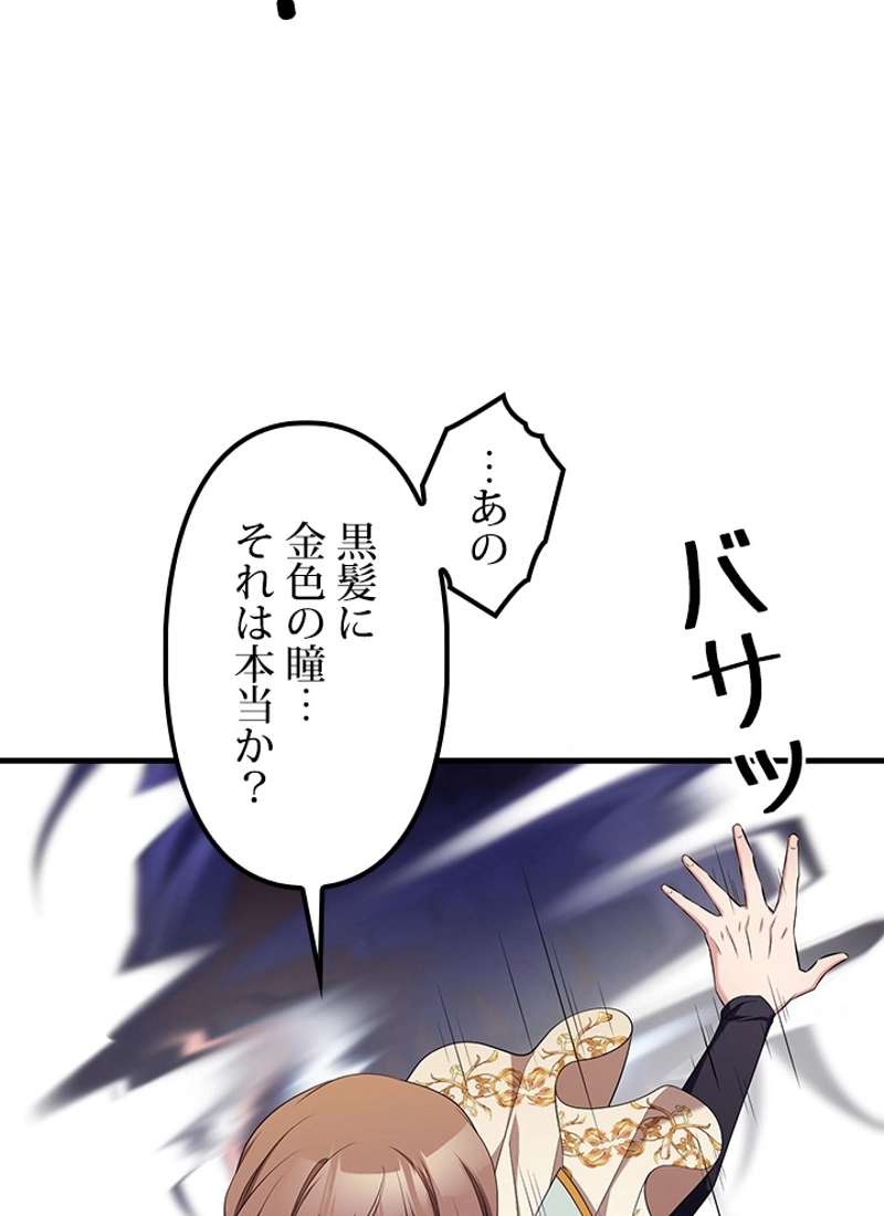 P81