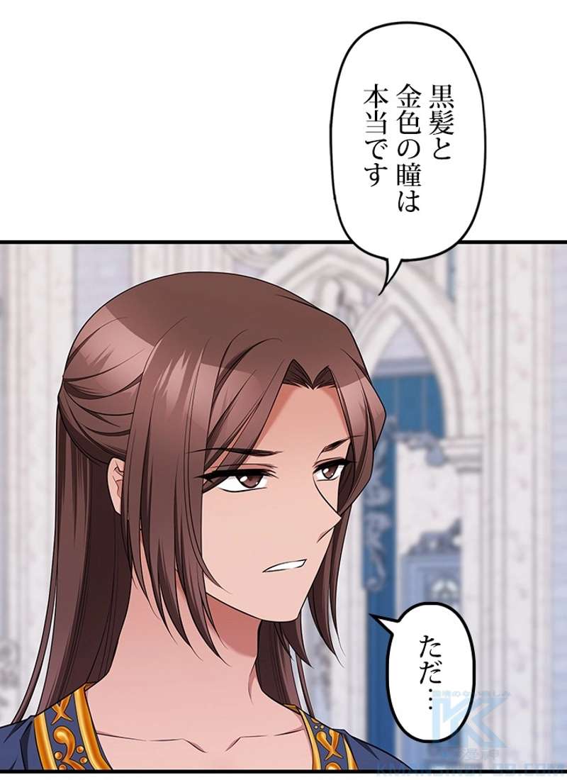 P83