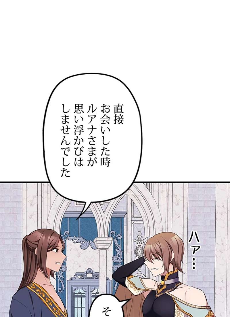 P84