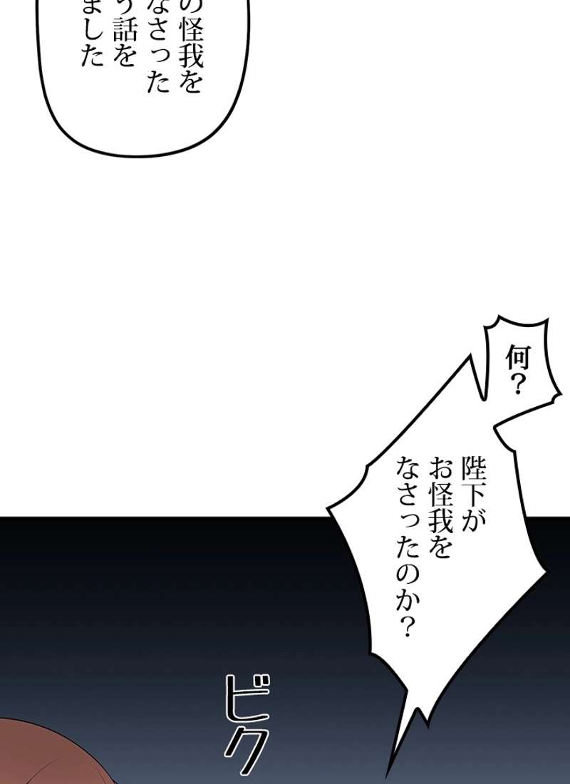 P87
