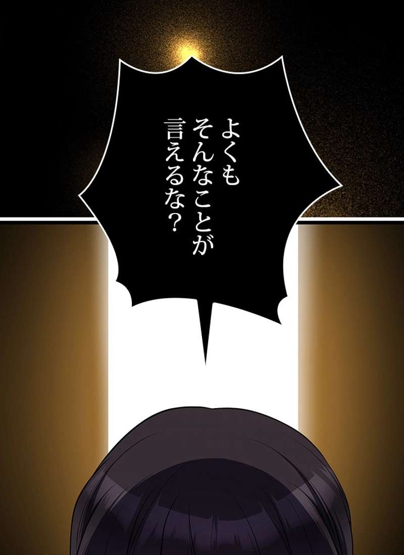 P102