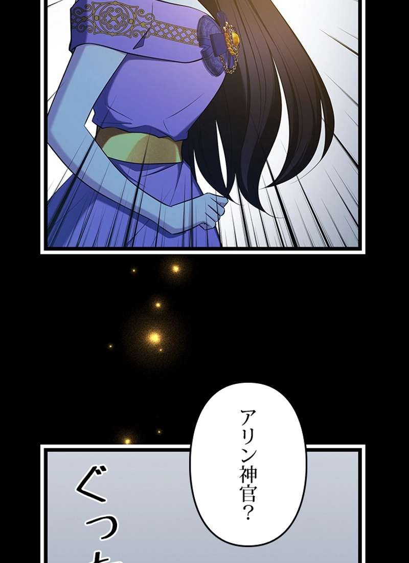 P111